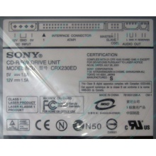 CDRW Sony CRX230ED IDE white (выход на наушники) - Химки