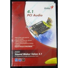 Звуковая карта Genius Sound Maker Value 4.1 в Химках, звуковая плата Genius Sound Maker Value 4.1 (Химки)
