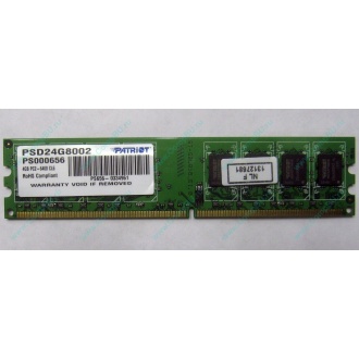 Модуль оперативной памяти 4Gb DDR2 Patriot PSD24G8002 pc-6400 (800MHz)  (Химки)