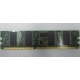 Память 256 Mb DDR1 IBM 73P2872 (Химки)