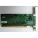 Сетевая плата IBM 31P6309 (31P6319) PCI-X купить Б/У в Химках, сетевая плата IBM NetXtreme 1000T 31P6309 (31P6319) цена БУ (Химки)
