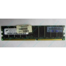 Серверная память HP 261584-041 (300700-001) 512Mb DDR ECC (Химки)