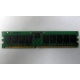 Память для сервера 1Gb DDR в Химках, 1024Mb DDR1 ECC REG pc-2700 CL 2.5 (Химки)