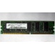 Серверная память 128Mb DDR ECC Kingmax pc2100 266MHz в Химках, память для сервера 128 Mb DDR1 ECC pc-2100 266 MHz (Химки)