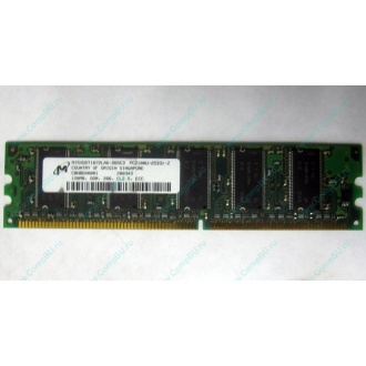 Серверная память 128Mb DDR ECC Kingmax pc2100 266MHz в Химках, память для сервера 128 Mb DDR1 ECC pc-2100 266 MHz (Химки)