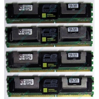Серверная память 1024Mb (1Gb) DDR2 ECC FB Kingston PC2-5300F (Химки)