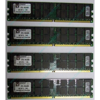 Серверная память 8Gb (2x4Gb) DDR2 ECC Reg Kingston KTH-MLG4/8G pc2-3200 400MHz CL3 1.8V (Химки).