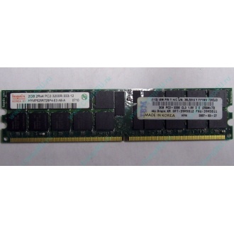 IBM 39M5811 39M5812 2Gb (2048Mb) DDR2 ECC Reg memory (Химки)