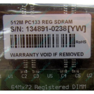 Серверная память 512Mb DIMM ECC Registered PC133 Transcend 133MHz (Химки)