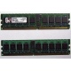 Серверная память 1Gb DDR2 Kingston KVR400D2S4R3/1G ECC Registered (Химки)