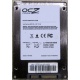 Нерабочий SSD 80Gb SSD 80Gb OCZ Vertex 2 OCZSSD2-2VTX80G 2.5" (Химки)