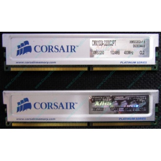 Память 2 шт по 1Gb DDR Corsair XMS3200 CMX1024-3200C2PT XMS3202 V1.6 400MHz CL 2.0 063844-5 Platinum Series (Химки)