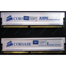 Память 2 шт по 1Gb DDR Corsair XMS3200 CMX1024-3200C2PT XMS3202 V1.6 400MHz CL 2.0 063844-5 Platinum Series (Химки)