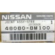 Рулевой кардан 48080-8M100 (Nissan Almera Classic) - Химки
