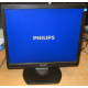 Монитор 17" TFT Philips Brilliance 17S (Химки)