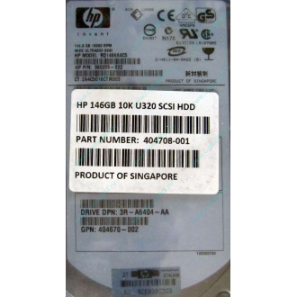 HDD 146.8Gb HP 360205-022 404708-001 404670-002 3R-A6404-AA 8D1468A4C5 ST3146707LC 10000 rpm Ultra320 Wide SCSI купить в Химках, цена (Химки)