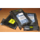 Жёсткие диски 146.8Gb HP 360205-022 404708-001 404670-002 3R-A6404-AA 8D1468A4C5 купить в Химках, цена (Химки)