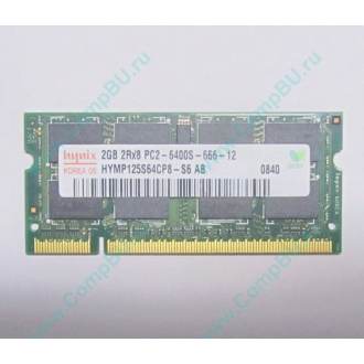 Модуль памяти 2Gb DDR2 200-pin Hynix HYMP125S64CP8-S6 800MHz PC2-6400S-666-12 (Химки)