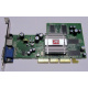 Видеокарта 128Mb ATI Radeon 9200 35-FC11-G0-02 1024-9C11-02-SA AGP (Химки)