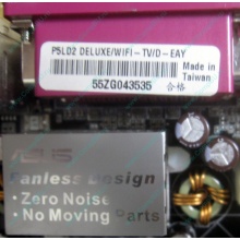 Материнская плата Asus P5LD2 DELUXE socket 775 (Химки)