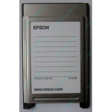 Переходник с Compact Flash (CF) на PCMCIA в Химках, адаптер Compact Flash (CF) PCMCIA Epson купить (Химки)