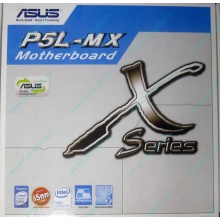 Материнская плата Asus P5L-MX s.775 (Химки)